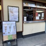 よーじや 嵯峨野嵐山店的实拍图