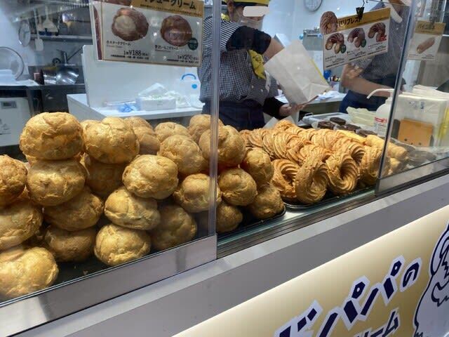 recommendations image for ビアードパパの作りたて工房+plus 西鉄大橋駅店