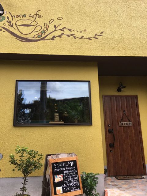 recommendations image for hono cafe