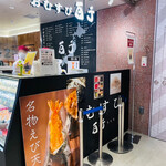 おむすび 百千 東京駅店的實拍圖