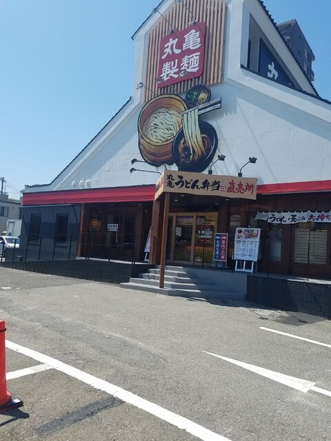 recommendations image for 丸亀製麺 江戸川春江店