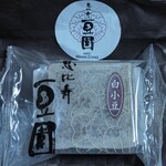 recommendations for 恵比寿豆園 羽田エアポートガーデン店