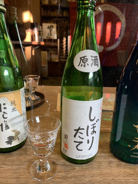 松井酒造的实拍高清图