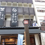 recommendations for かりんころん 浅草店