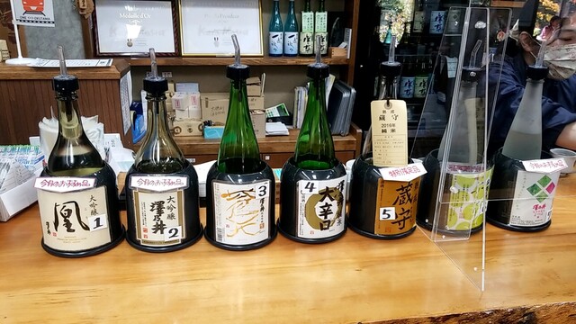 澤乃井 きき酒処的實拍高清圖