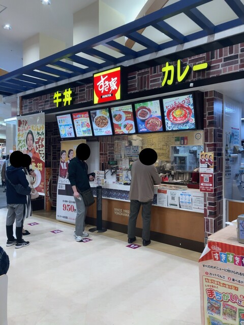 recommendations image for すき家 イオンモール旭川西店