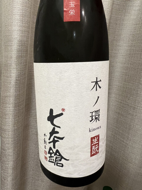 いまでや 清澄白河店的實拍高清圖