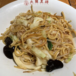大阪王将 天神新天町店的實拍圖