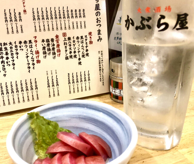 かぶら屋 鶯谷店的實拍高清圖