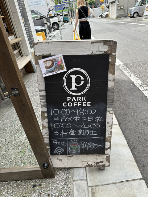 PARK COFFEE的實拍高清圖