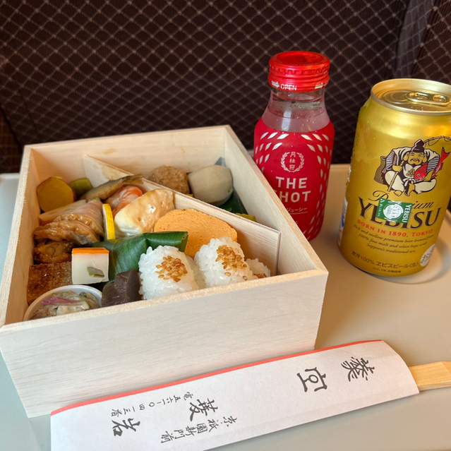 菱岩 ジェイアール京都伊勢丹店的實拍高清圖