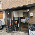 recommendations for パン工房 王様のかくれ家