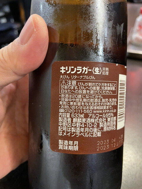 八起的實拍高清圖