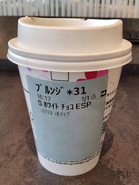 スターバックスコーヒー 新千歳空港店的實拍高清圖