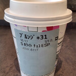 スターバックスコーヒー 新千歳空港店的實拍圖