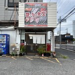 ヨッシャ食堂的实拍图