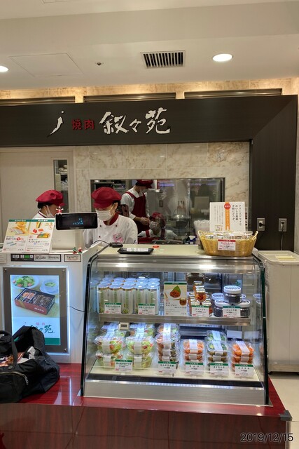 叙々苑 大丸東京店的實拍高清圖