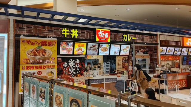 recommendations image for すき家 イオンモール旭川西店