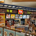 recommendations for すき家 イオンモール旭川西店