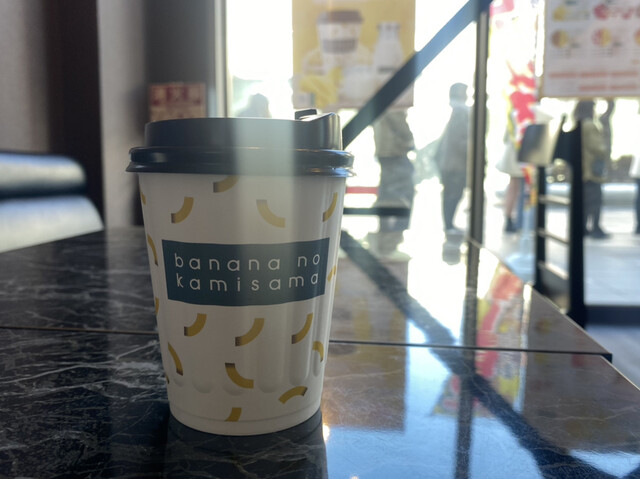 バナナの神様 天空橋店的实拍高清图