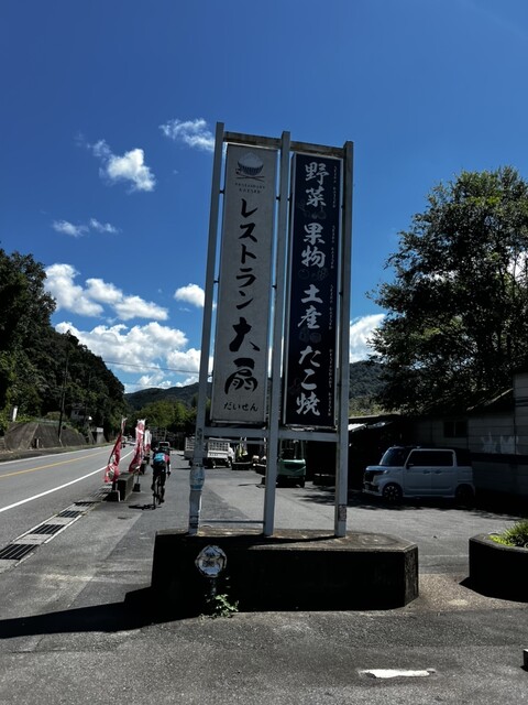 リバーサイド大扇的实拍高清图