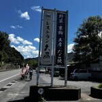 リバーサイド大扇的实拍图