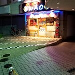 大衆居酒屋 WAO的實拍圖