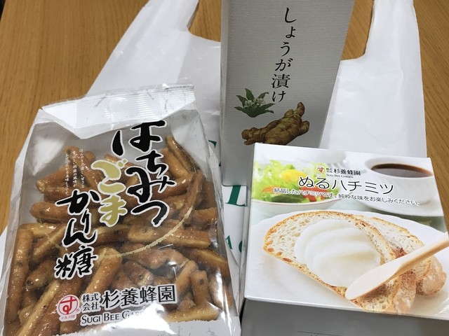 杉養蜂園 西武池袋百貨店直営店的實拍高清圖