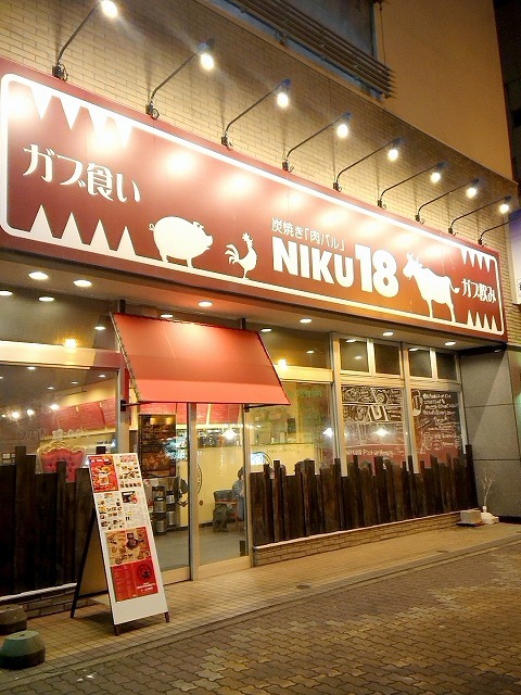 NIKU18的实拍图
