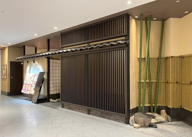 中華料理 ハマムラ イオンモールKYOTO店的实拍高清图