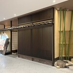 中華料理 ハマムラ イオンモールKYOTO店的实拍图