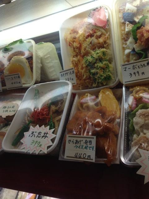 にこにこ弁当 本郷店的實拍圖