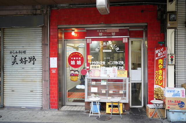 娘娘的實拍高清圖