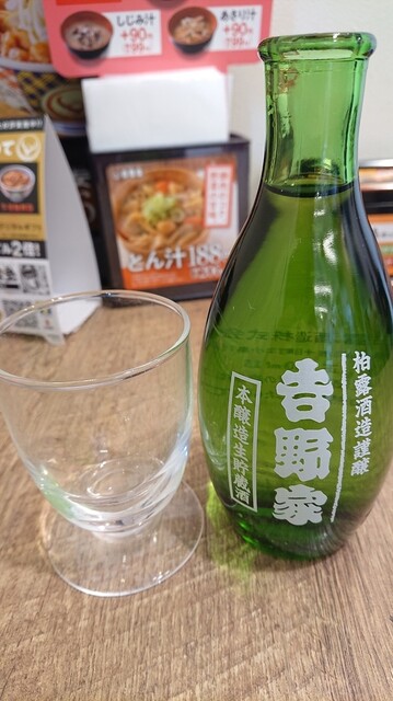 吉野家 雪が谷大塚駅前店的实拍高清图