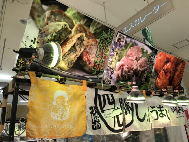 小樽飯櫃的实拍高清图