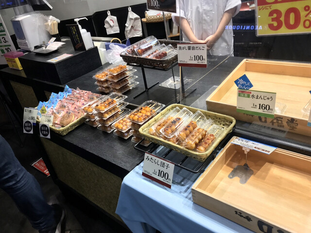 口福堂 イオンモール堺鉄砲町店的實拍高清圖