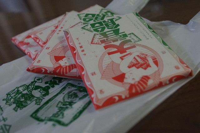 recommendations image for 谷田製菓