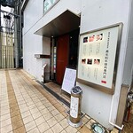 BAKURO的實拍圖