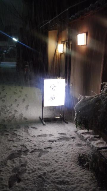 recommendations image for 根ぎし侘助