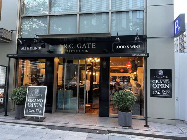THE R.C. GATE 八重洲店的實拍高清圖