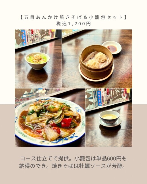 青龍門 渋谷センター店的实拍高清图