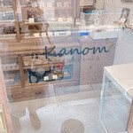 recommendations for Kanom パンと焼き菓子のお店