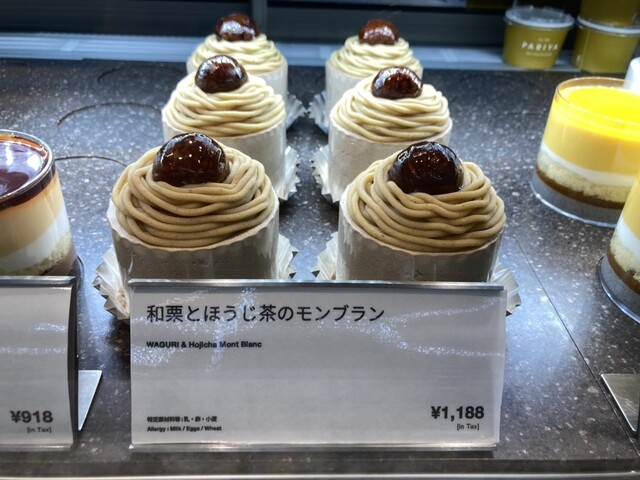 PARIYA DELICATESSEN 渋谷東急フードショー店的實拍高清圖