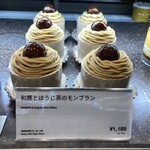 PARIYA DELICATESSEN 渋谷東急フードショー店的實拍圖