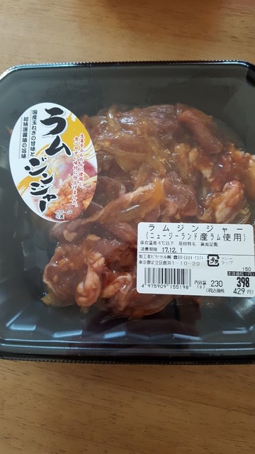 ライフ 神田和泉町店的實拍高清圖