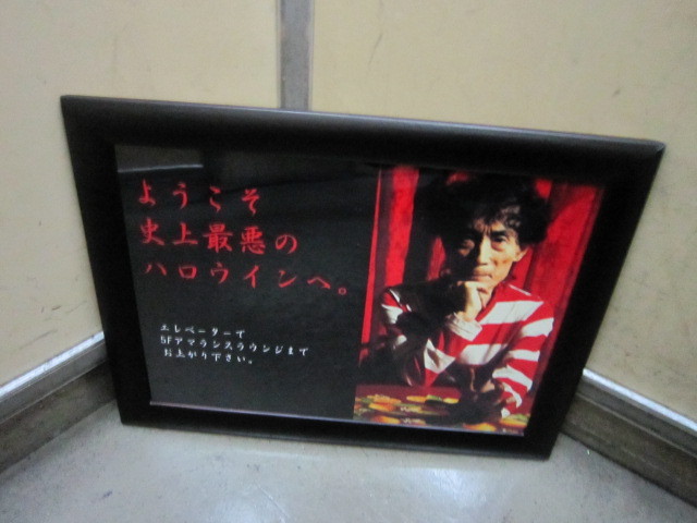 recommendations image for アマランス ラウンジ