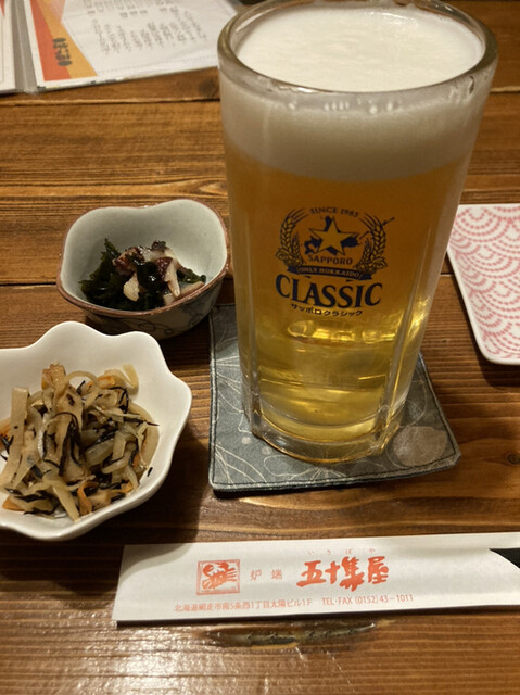 五十集屋的實拍高清圖