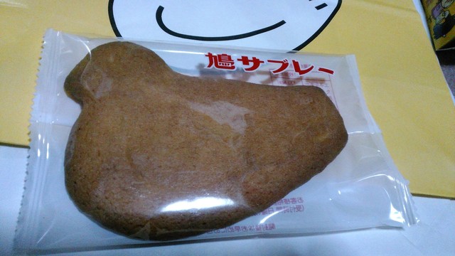 鎌倉 豊島屋 ecute品川South店的實拍高清圖