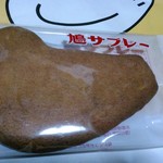 鎌倉 豊島屋 ecute品川South店的實拍圖