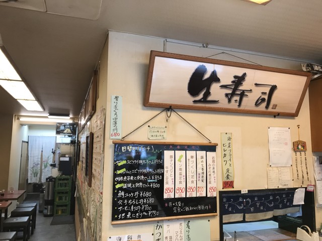 たらく 日暮里店的實拍高清圖